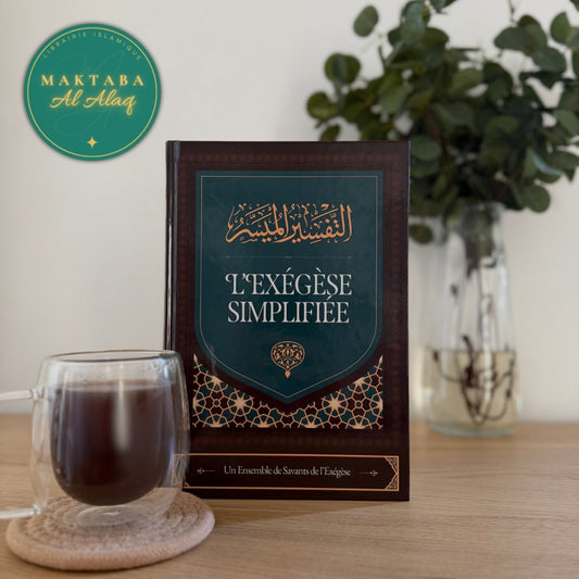 At-Tafsir Al-Muyassar : L'Exégèse simplifiée - Un ensemble de savants de l'exégèse