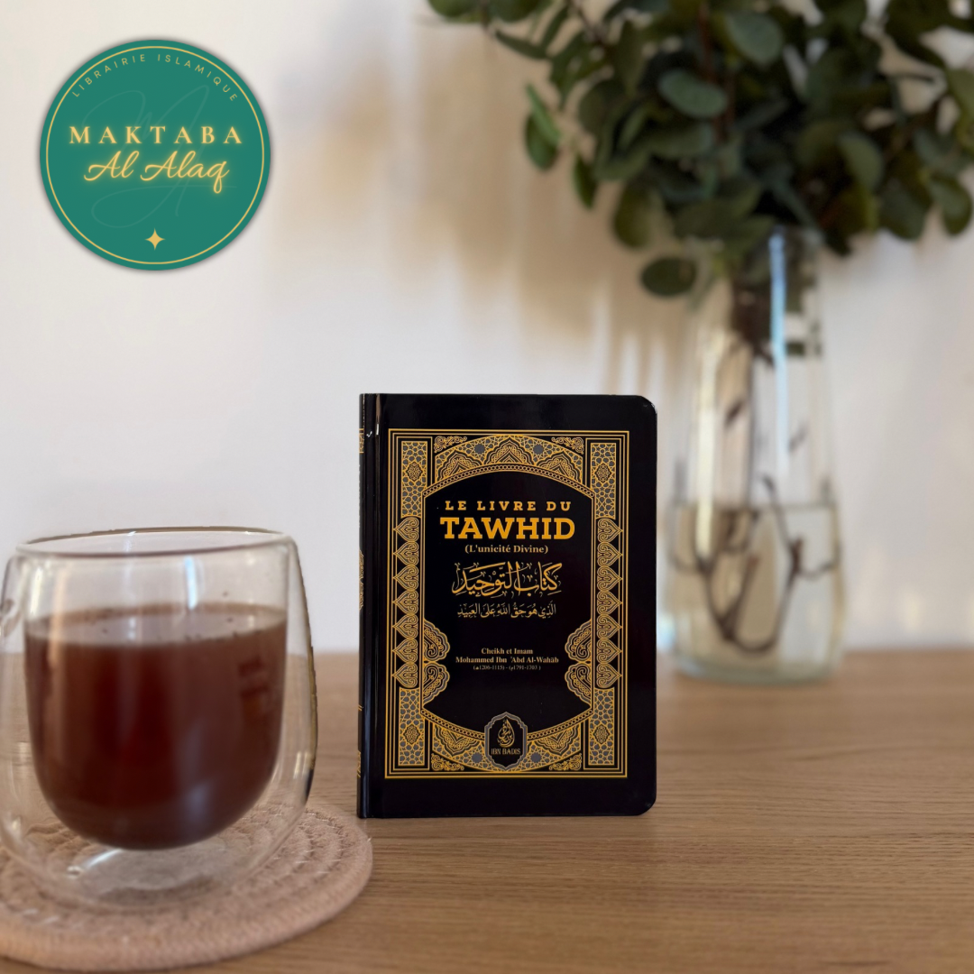 Le Livre Du Tawhid (L'unicité Divine), De Mohammed Ibn 'Abd Al Wahab (Format De Poche)