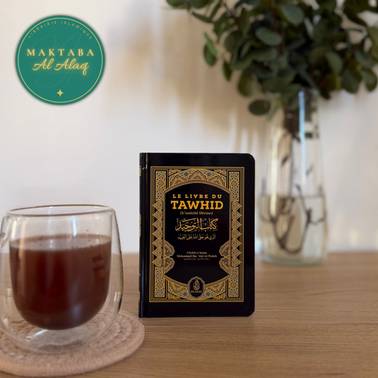 Le Livre Du Tawhid (L'unicité Divine), De Mohammed Ibn 'Abd Al Wahab (Format De Poche)