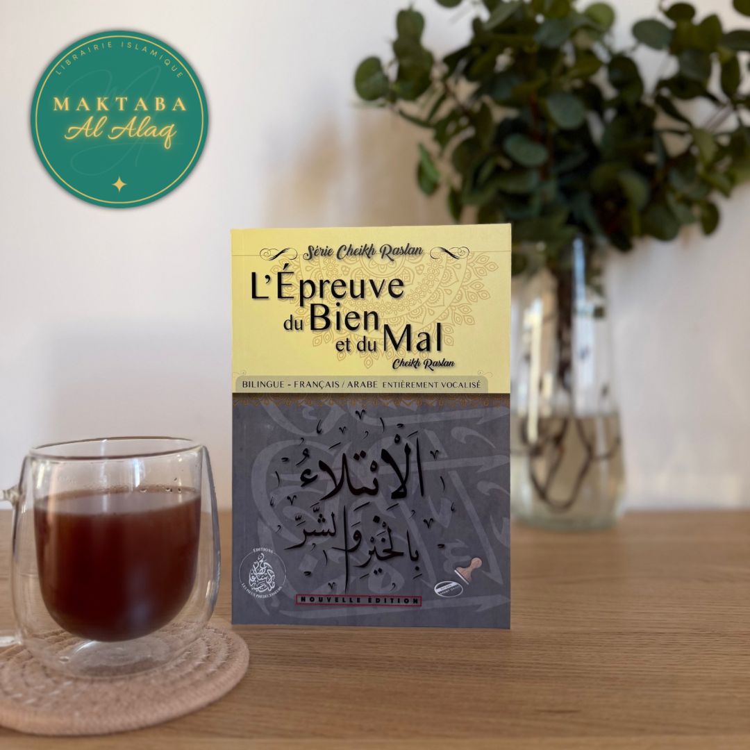 L’épreuve du bien et du mal – Cheikh Raslan