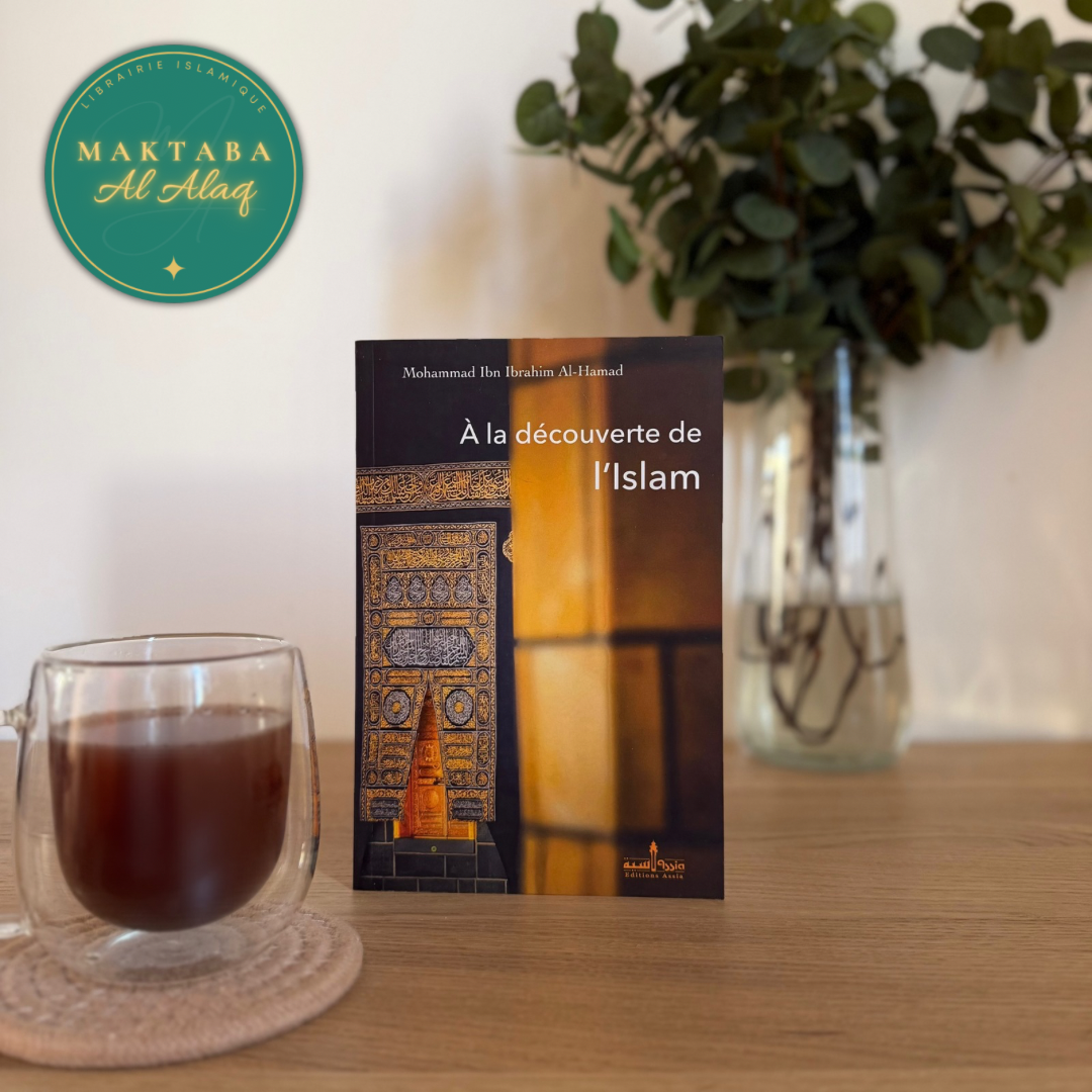 À La Découverte De L'Islam - Muhammad Ibn Ibrahim Al-Hamad - Livre islamique