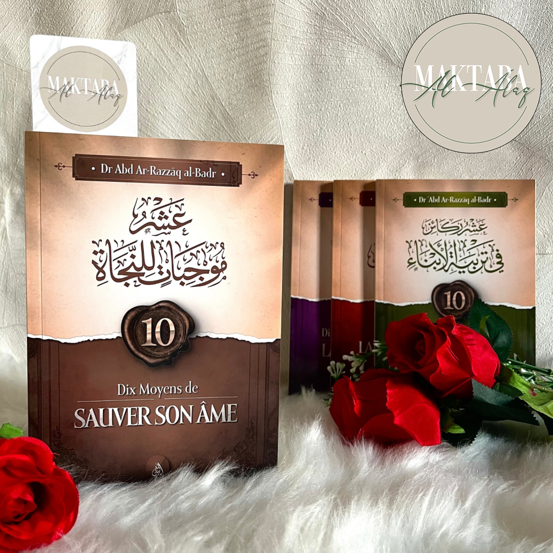 Dix Moyens de Sauver Son Âme - Abd Ar-Razzak Al Badr