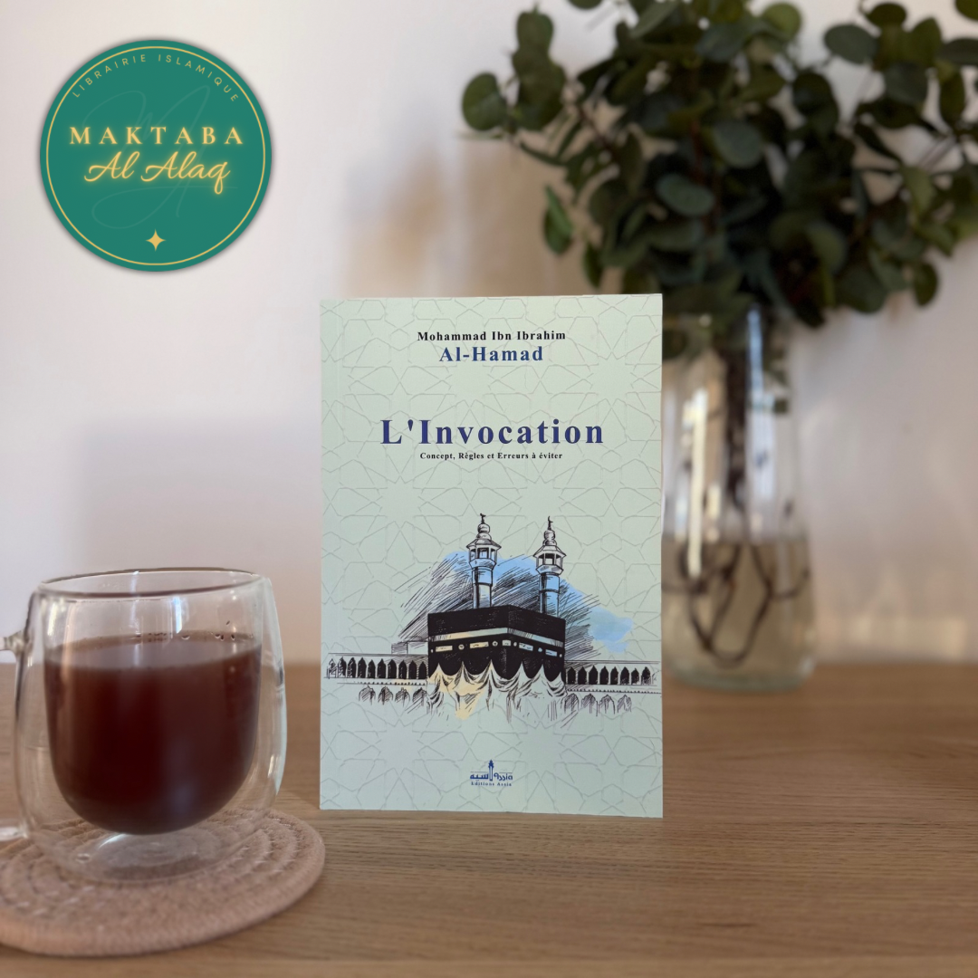 L'invocation - concept, règles et erreurs à éviter - Al-Hamad - Livre islamique