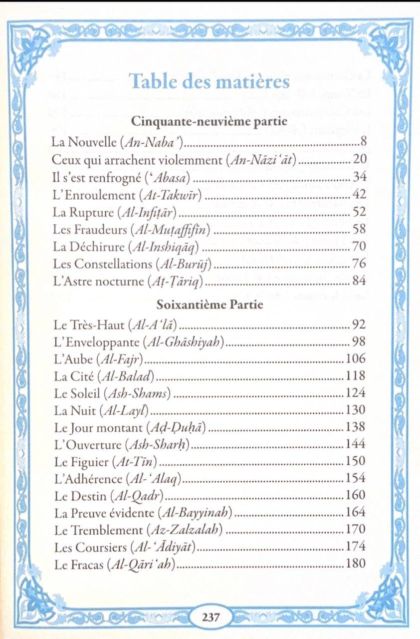 Tafsir Juz 'Amma, de Abdurrahmân Ibn Nâsir As-Sa'dî