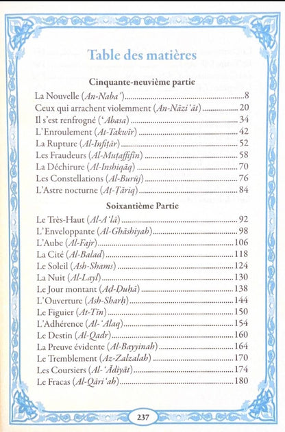Tafsir Juz 'Amma, de Abdurrahmân Ibn Nâsir As-Sa'dî