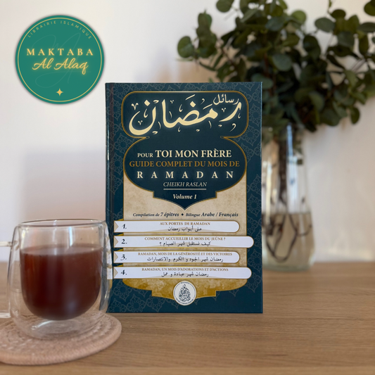Pour toi mon frère : Guide complet du mois de Ramadan volume 1 – Cheikh Raslan
