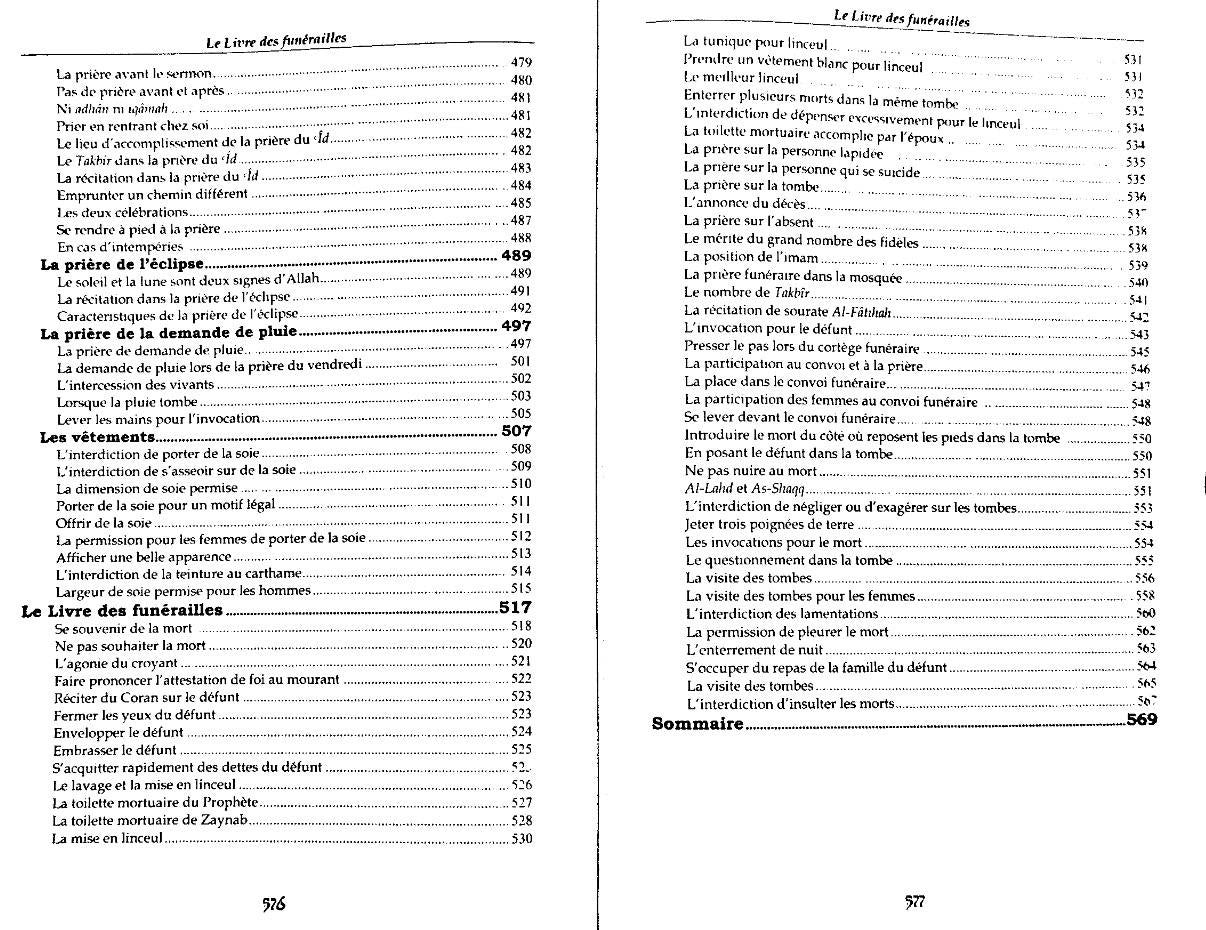 Boulough Al Maram - 3 Tomes