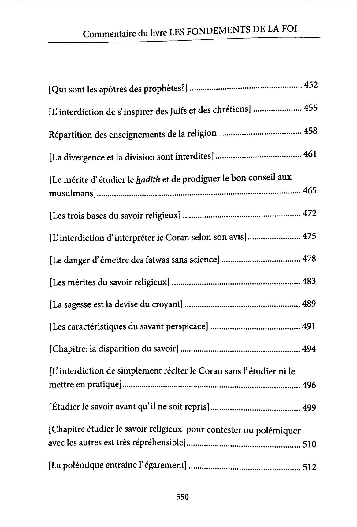 Commentaire du livre Les Fondements de La Foi, de Cheikh Muhammad ibn Abd Al-Wahhâb, par Sâlih Ibn Fawzân Al-Fawzân