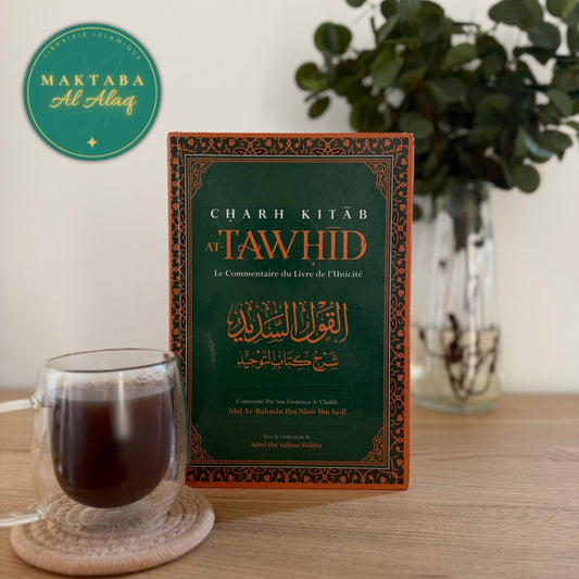 Charh Kitab At-Tawhid : Le Commentaire Du Livre de L'Unicité, par Abd Ar-Rahmân Ibn Nâsir Ibn Sa'dî