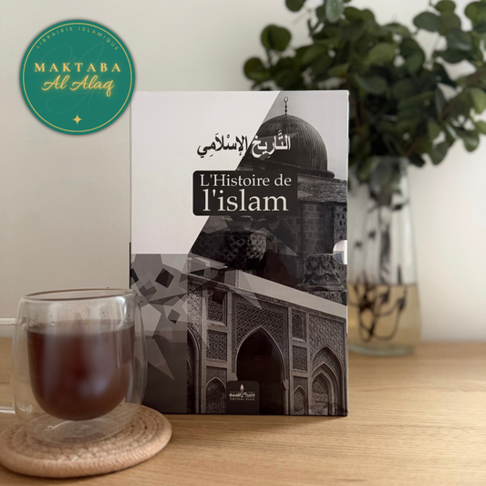 L’histoire de l'islam (en 3 volumes)