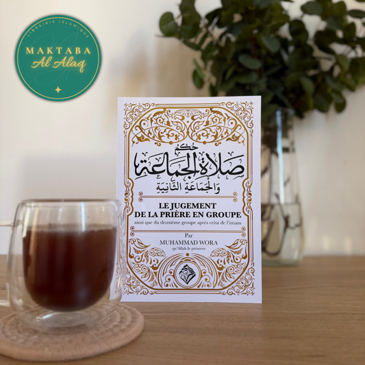 Le jugement de la prière en groupe ainsi que du deuxième groupe après celui de l’imam - Muhammad Wora