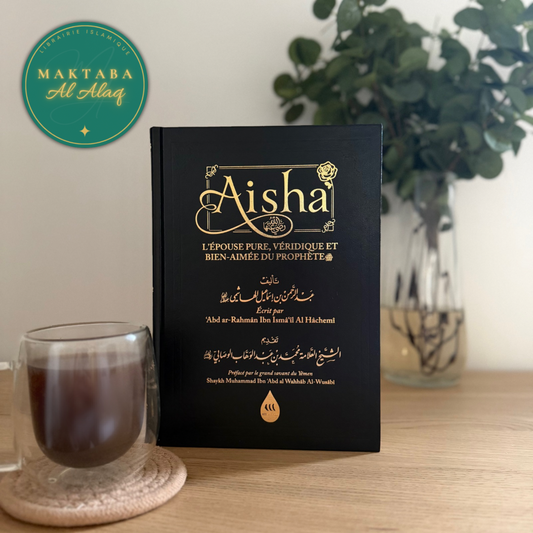 Aisha, l'Epouse Pure, Véridique