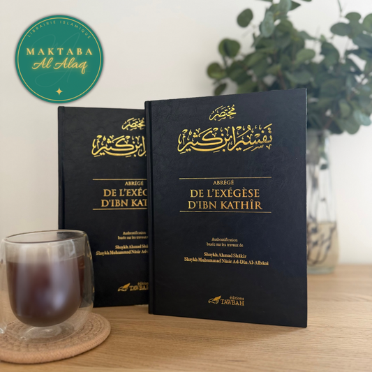 Abrégé de l'exégèse d'Ibn kathir (2 Volumes)