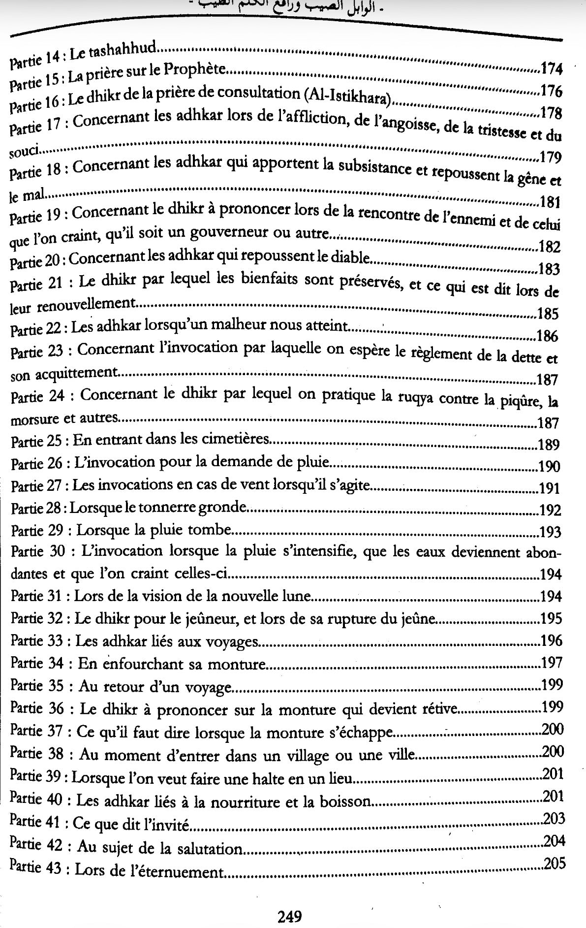 Al-Wabil As-Sayyib : La Pluie Salvatrice de Celui qui élève la bonne parole - Ibn Al-Qayyim Al-Jawziyyah