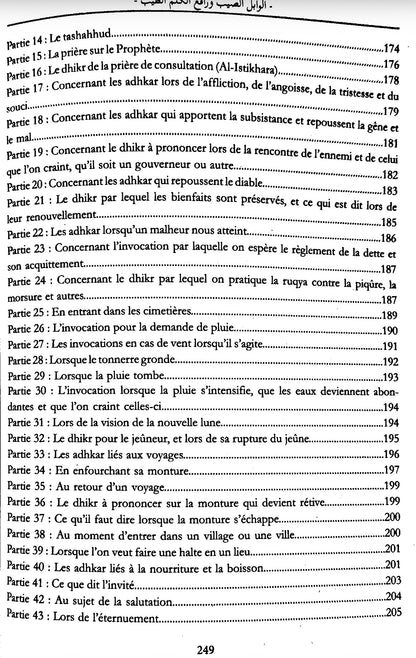 Al-Wabil As-Sayyib : La Pluie Salvatrice de Celui qui élève la bonne parole - Ibn Al-Qayyim Al-Jawziyyah
