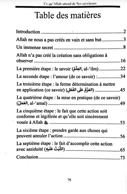 Ce qu’Allah attend de ces serviteurs