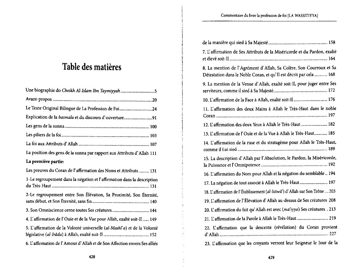 Commentaire du livre Al-Wassitiyya, de Ibn Taymiyya, par Sâlih Ibn Fawzân Al-Fawzân