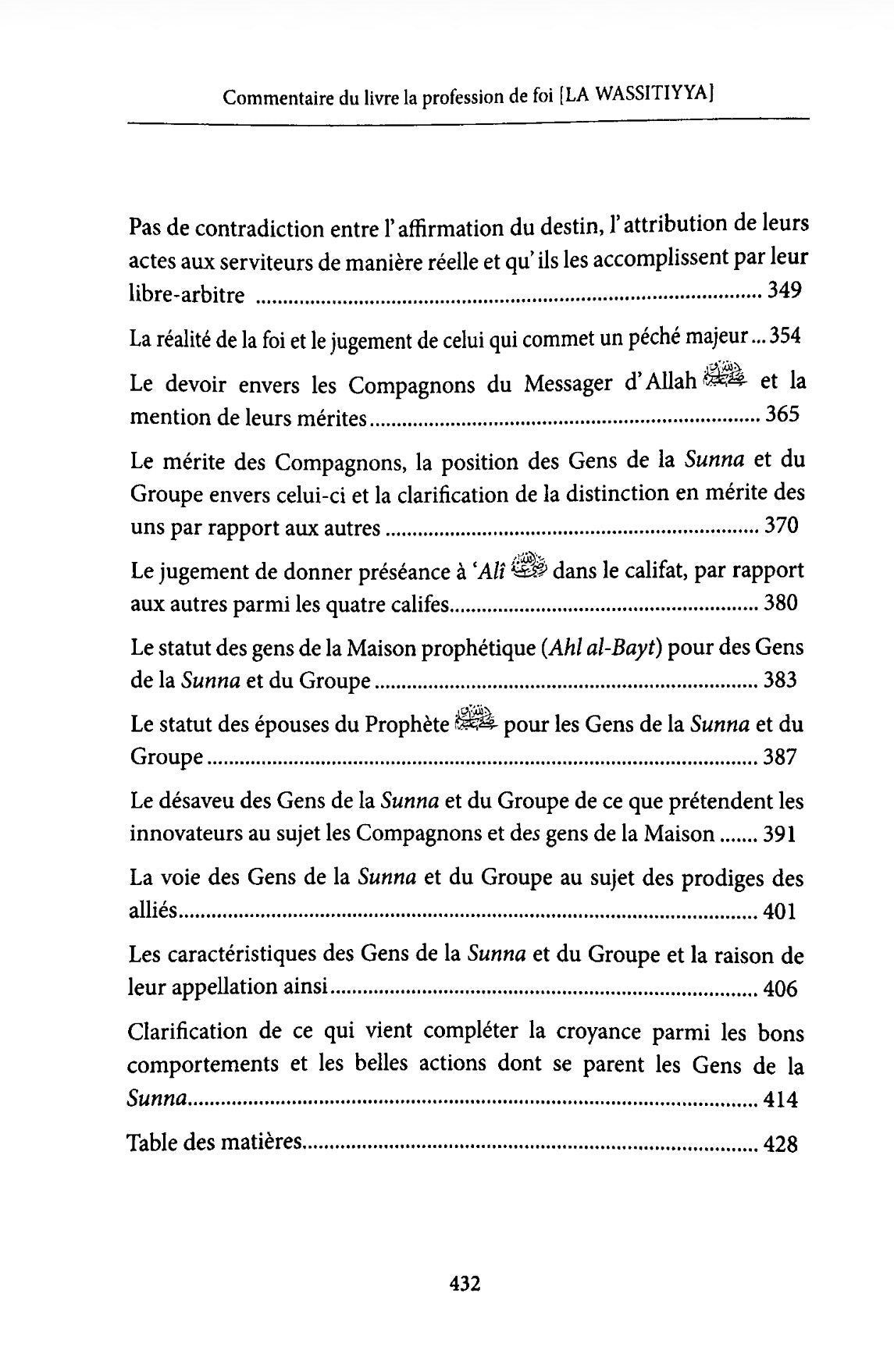 Commentaire du livre Al-Wassitiyya, de Ibn Taymiyya, par Sâlih Ibn Fawzân Al-Fawzân