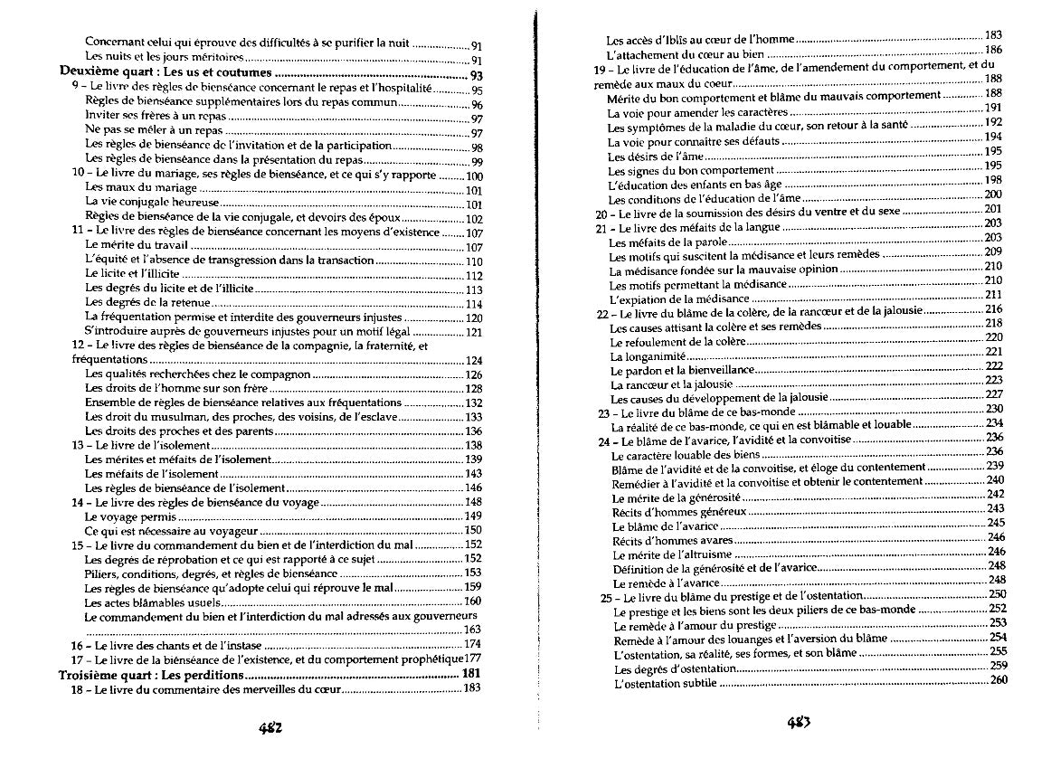 L’esprit De L’âme D’après Al-Ghazali, Ibn Al-Jawzi Et Ibn Qudamah