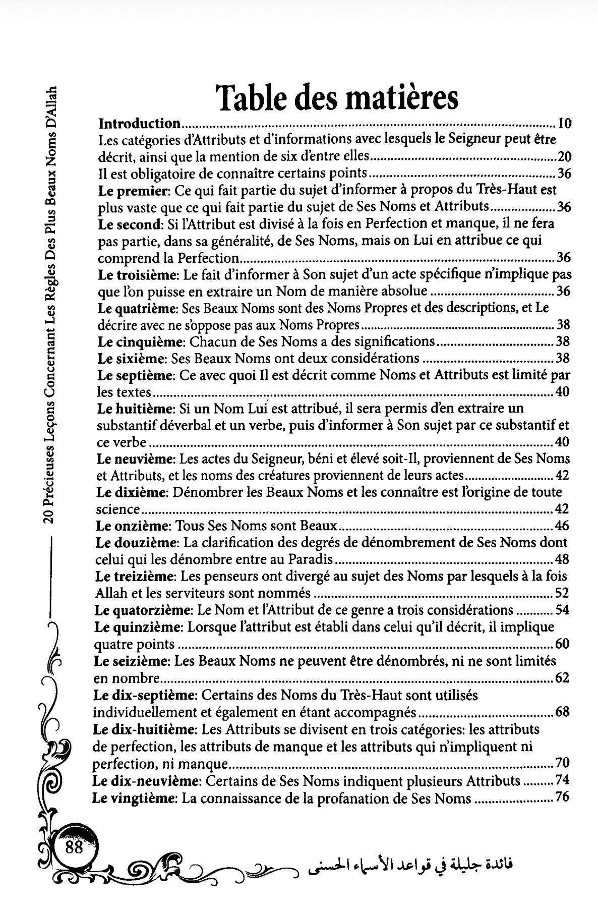 Sommaire du livre 20 précieuses leçons sur les plus beaux noms d'Allah - Ibn Al-Qayyim