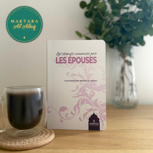 Les Erreurs Commises Par Les Épouses, De Muhammad Ibn Ibrahim Al Hamad