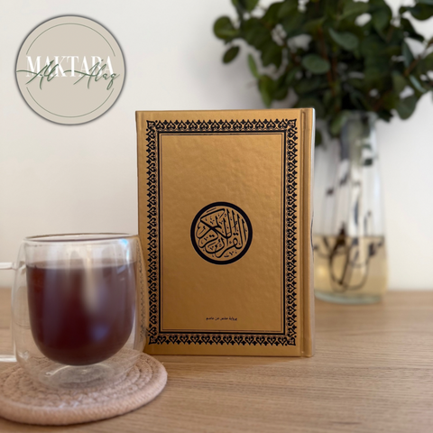 Quran - Doré