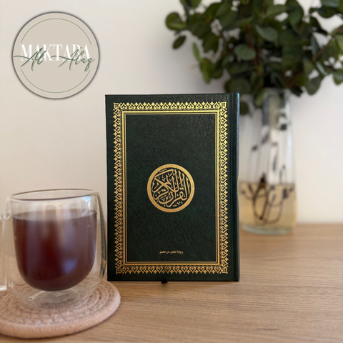 Quran - Vert