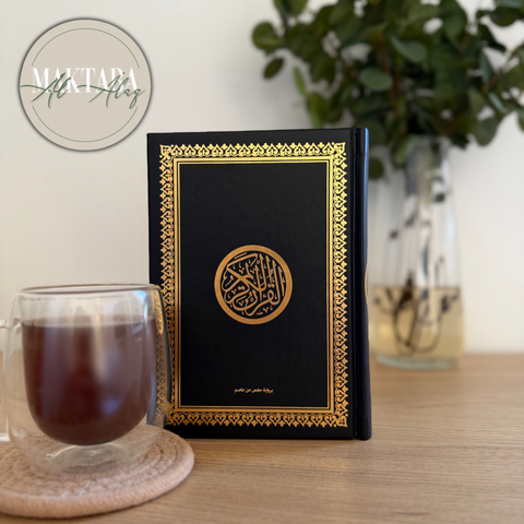 Quran - Noir