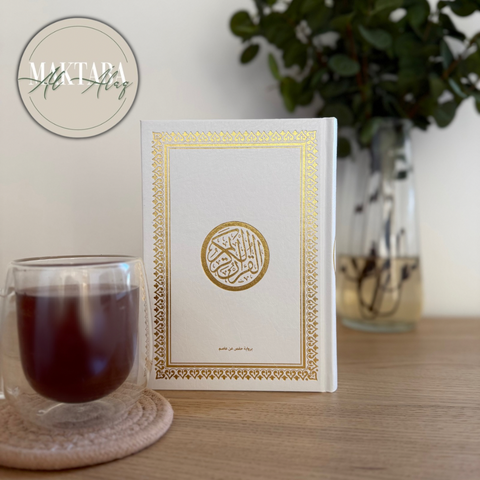 Quran - blanc et doré
