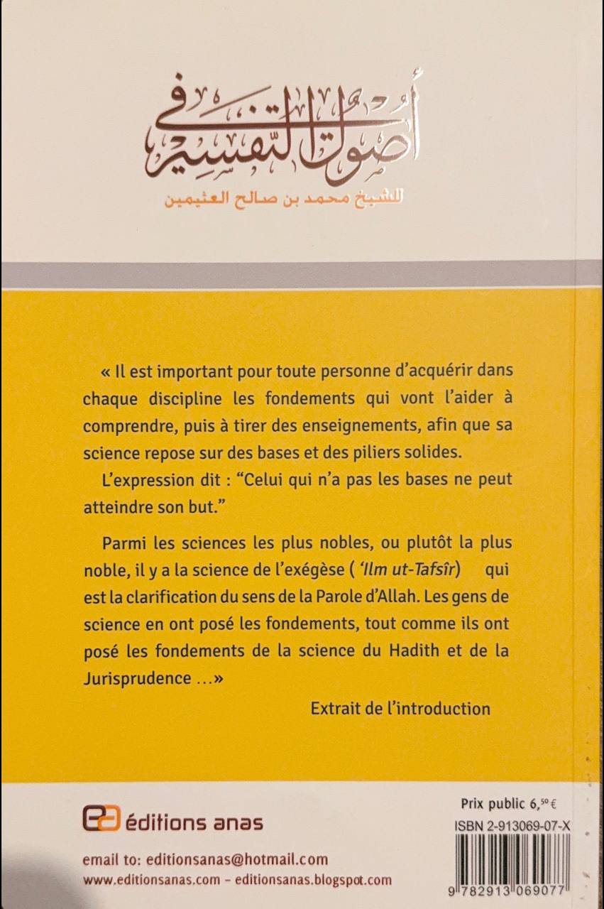Comprendre le Coran