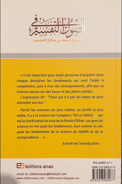 Comprendre le Coran