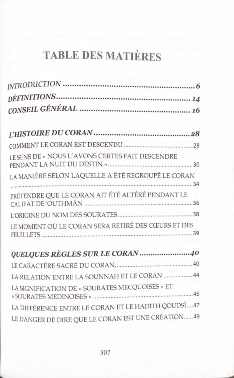 Ce que vous devez savoir à propos du Coran