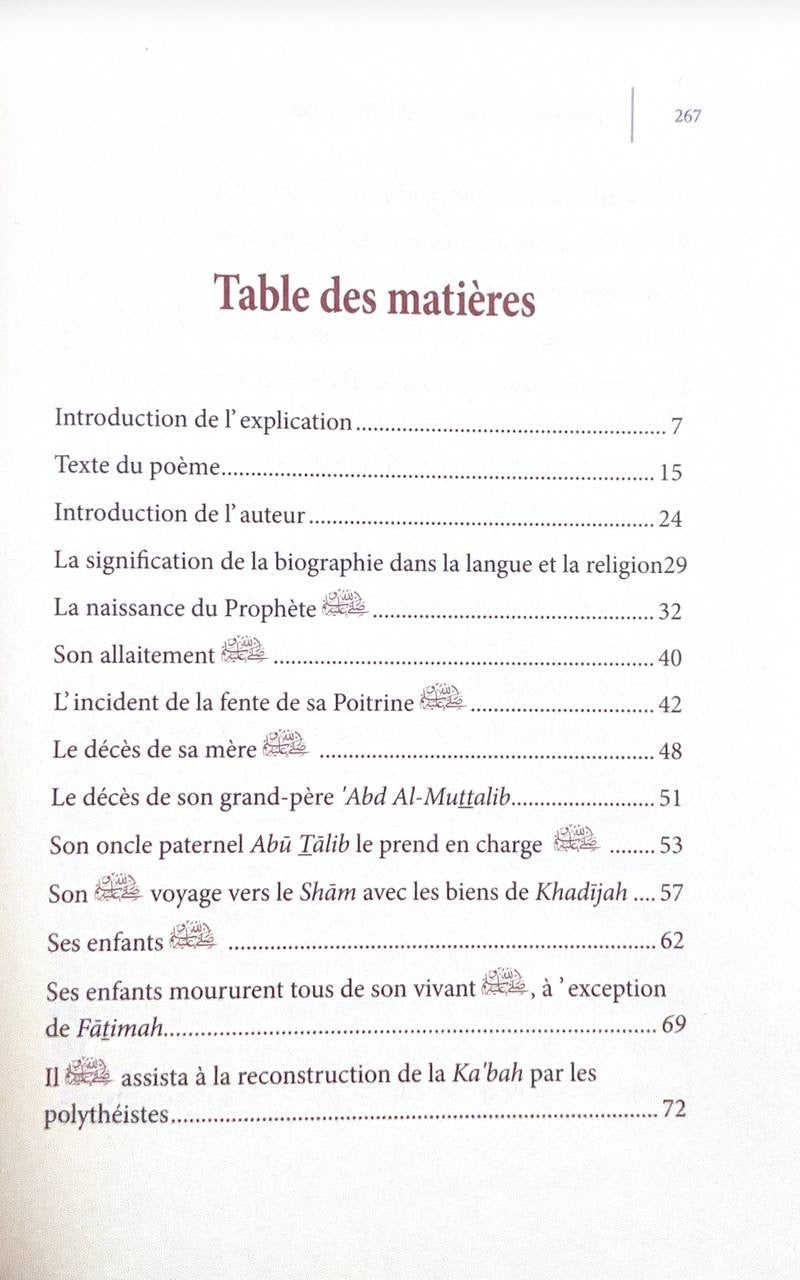 Explication Du Poème Al-MI'IYYAH (Poème sur la biographie Prophétique), par Abd Razzāq Al-Badr