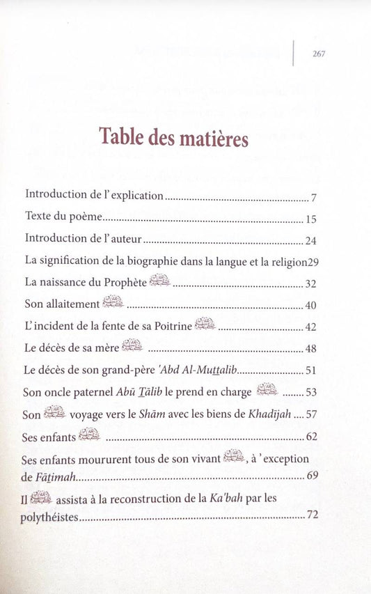 Explication Du Poème Al-MI'IYYAH (Poème sur la biographie Prophétique), par Abd Razzāq Al-Badr