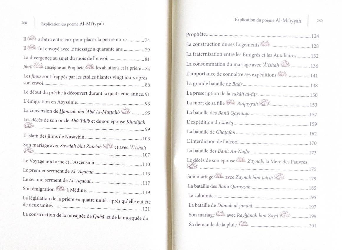 Explication Du Poème Al-MI'IYYAH (Poème sur la biographie Prophétique), par Abd Razzāq Al-Badr