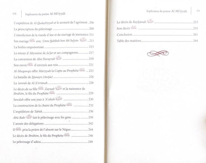 Explication Du Poème Al-MI'IYYAH (Poème sur la biographie Prophétique), par Abd Razzāq Al-Badr