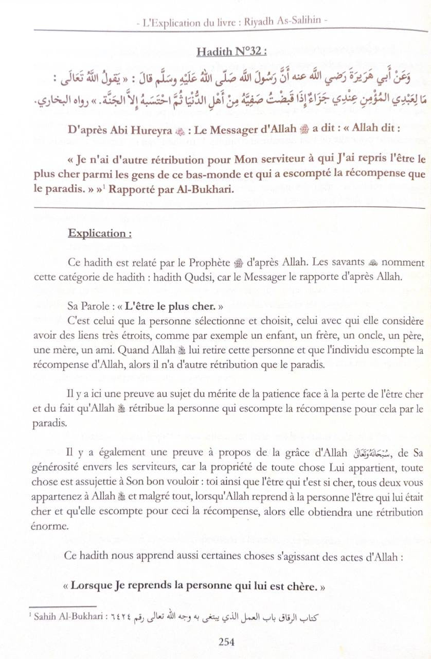 L'Explication de Riyadh As-Salihin Vol.1