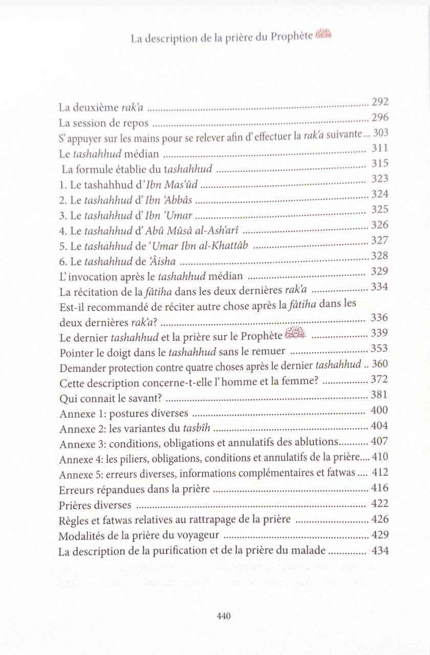 La description de la prière du Prophète, de Muqbil Ibn Hadi Al-Wadi'i (Français-Arabe)
