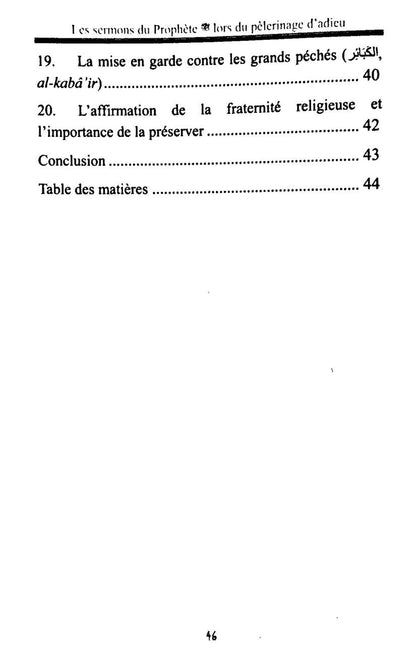 Les sermons du Prophète ﷺ lors du pèlerinage d’adieu