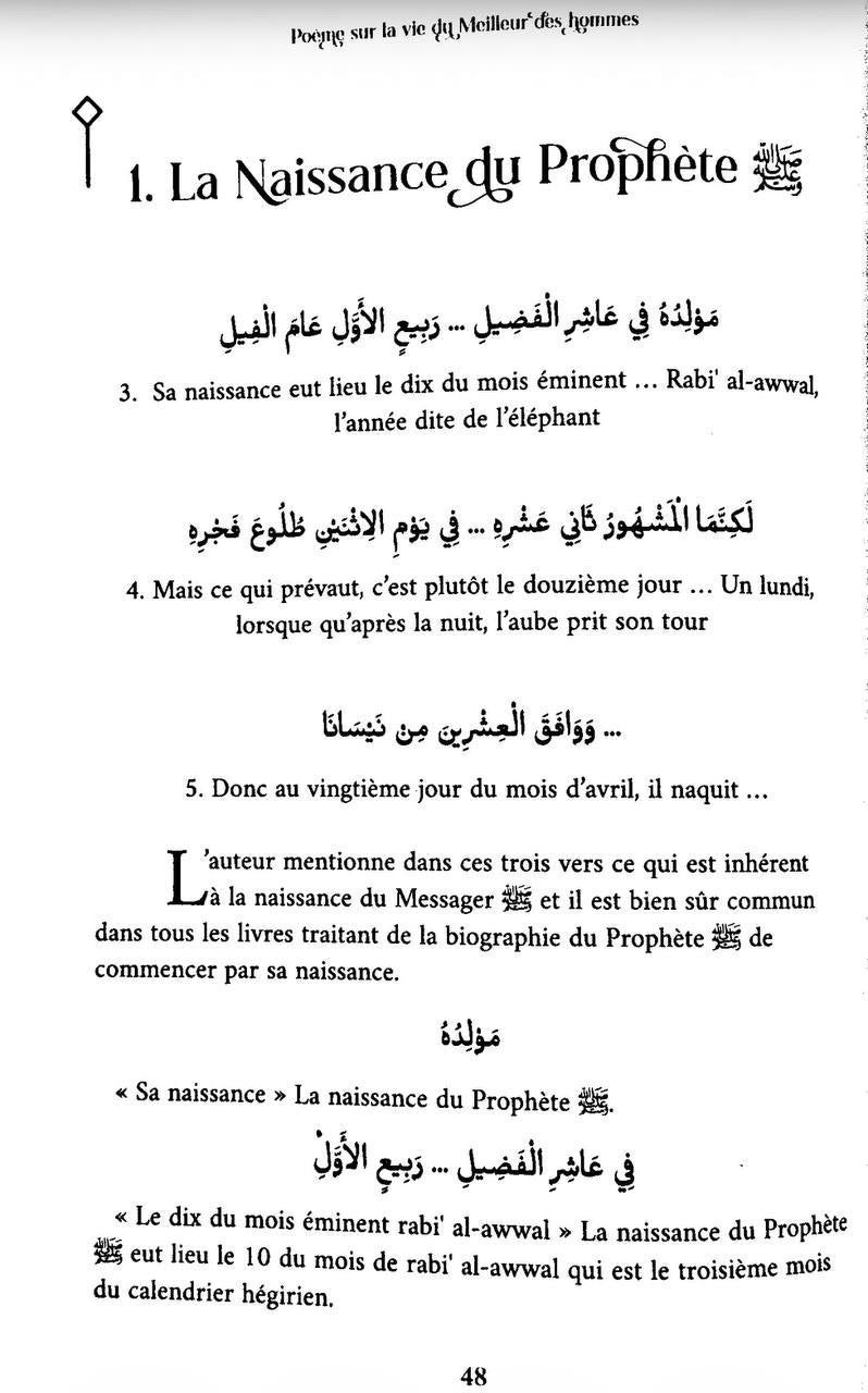 Poème sur la vie du Meilleur des Hommes