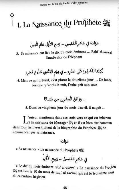 Poème sur la vie du Meilleur des Hommes