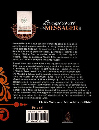 La Supériorité du Messager - Al izz Ibn Abd As Salam As Sulami - Commentaire Cheikh Al Albânî