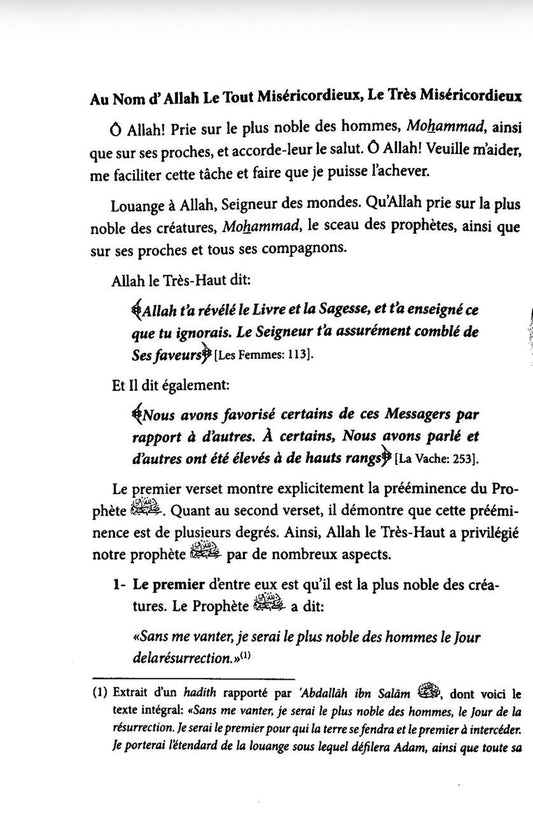 La Supériorité du Messager - Al izz Ibn Abd As Salam As Sulami - Commentaire Cheikh Al Albânî