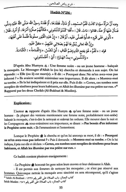 L'Explication de Riyadh As-Salihin Vol.4