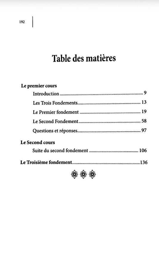 Le Commentaire Des Trois Fondements,De Mohammed Ibn Abd Al-Wahab, Par Abd Ar-Razzâq Abd Al-Muhsin Al-Badr