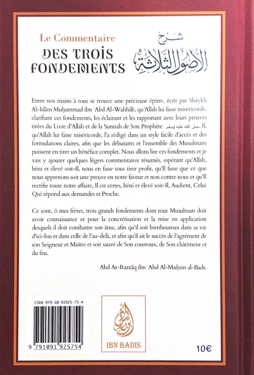 Le Commentaire Des Trois Fondements,De Mohammed Ibn Abd Al-Wahab, Par Abd Ar-Razzâq Abd Al-Muhsin Al-Badr