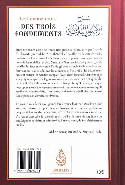 Le Commentaire Des Trois Fondements,De Mohammed Ibn Abd Al-Wahab, Par Abd Ar-Razzâq Abd Al-Muhsin Al-Badr
