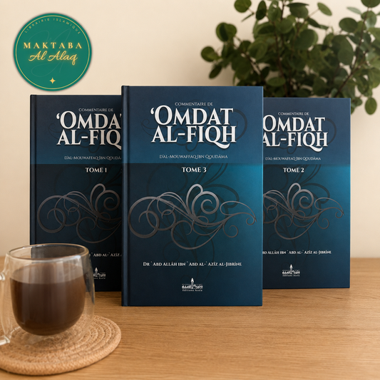 Commentaire de OMDAT AL-FIQH d’Ibn Qoudama - par Abd Allah Ibn Abd Al-Aziz Al-Jibrine (3 TOMES)