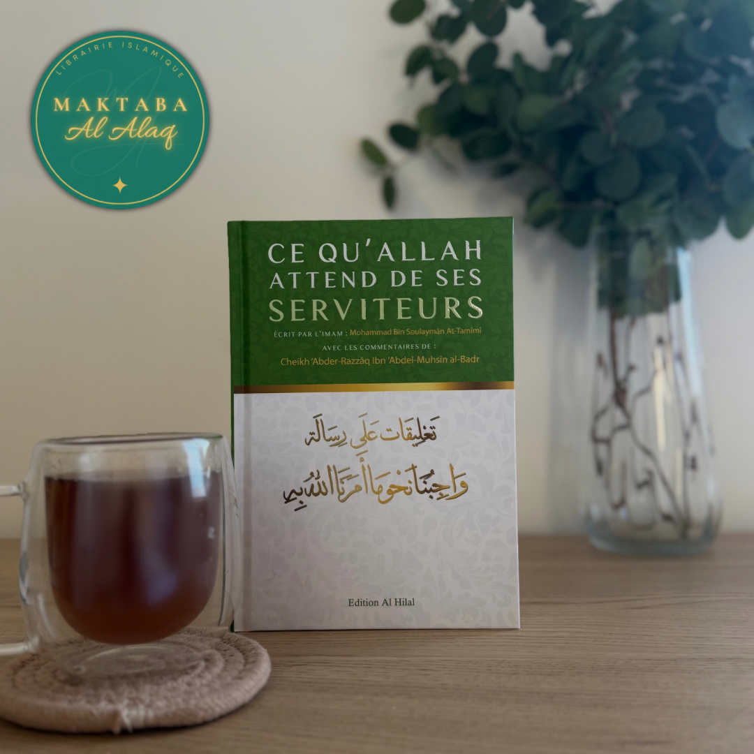 Ce qu’Allah attend de ces serviteurs