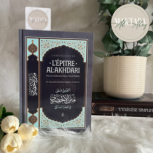 L’explication de L’ÉPITRE AL-AKHDARI Dans les adorations selon l’école Malikite - Ahmad Al-Mazrou'i